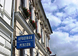 Apartment-hotel